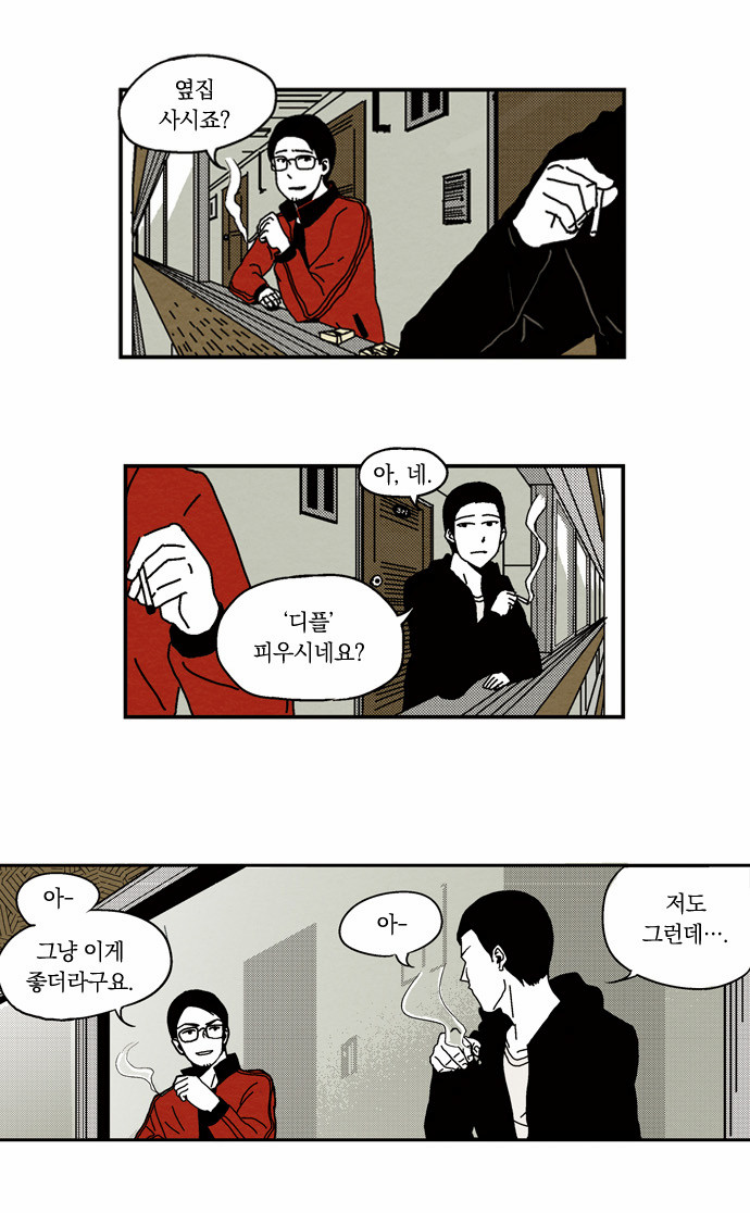 5 페이지