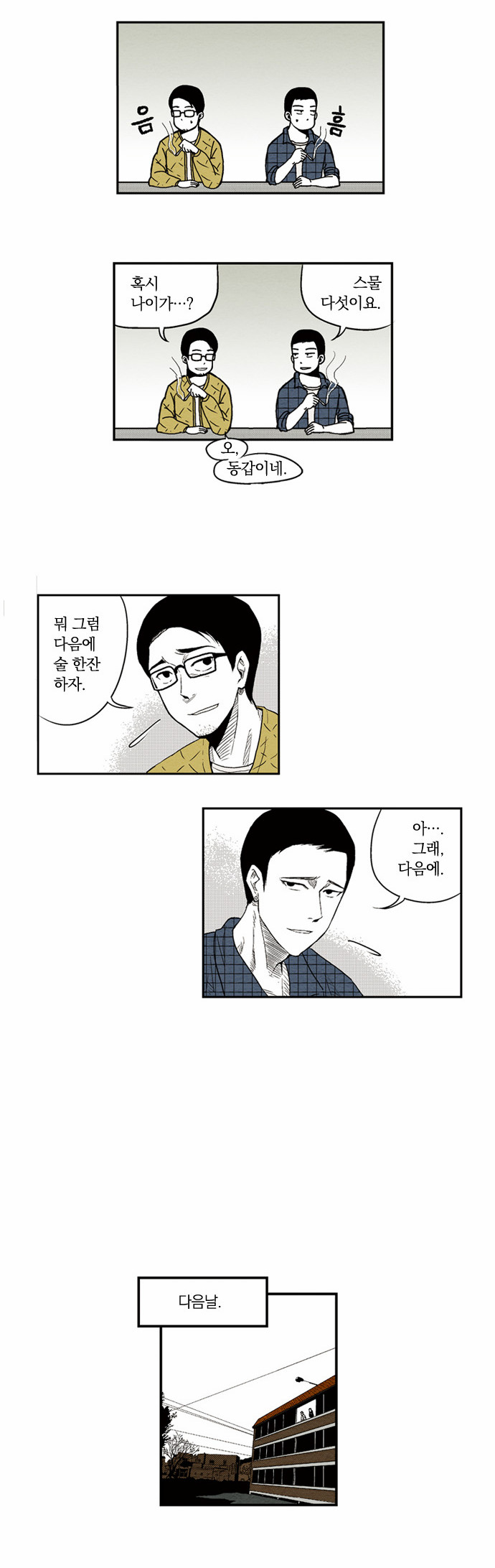 7 페이지