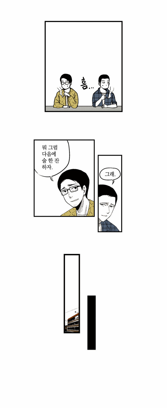 8 페이지