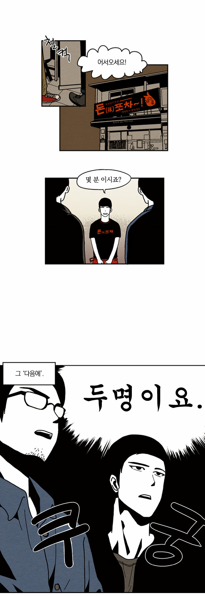9 페이지