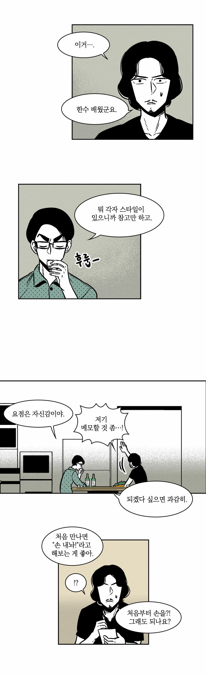 11 페이지