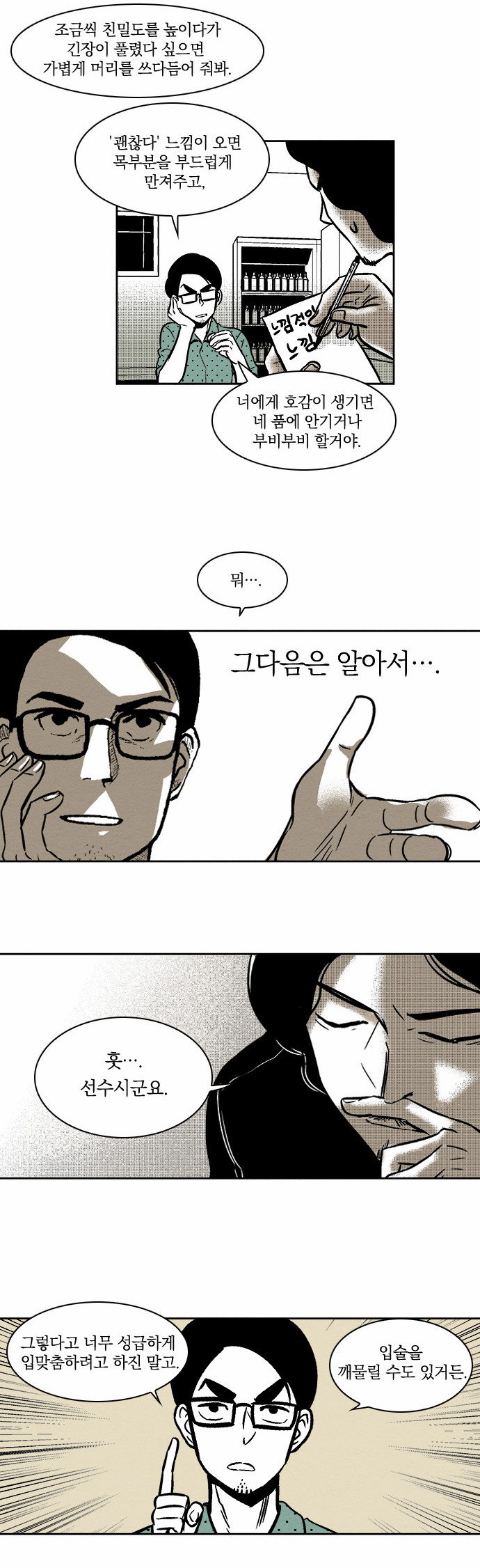 13 페이지