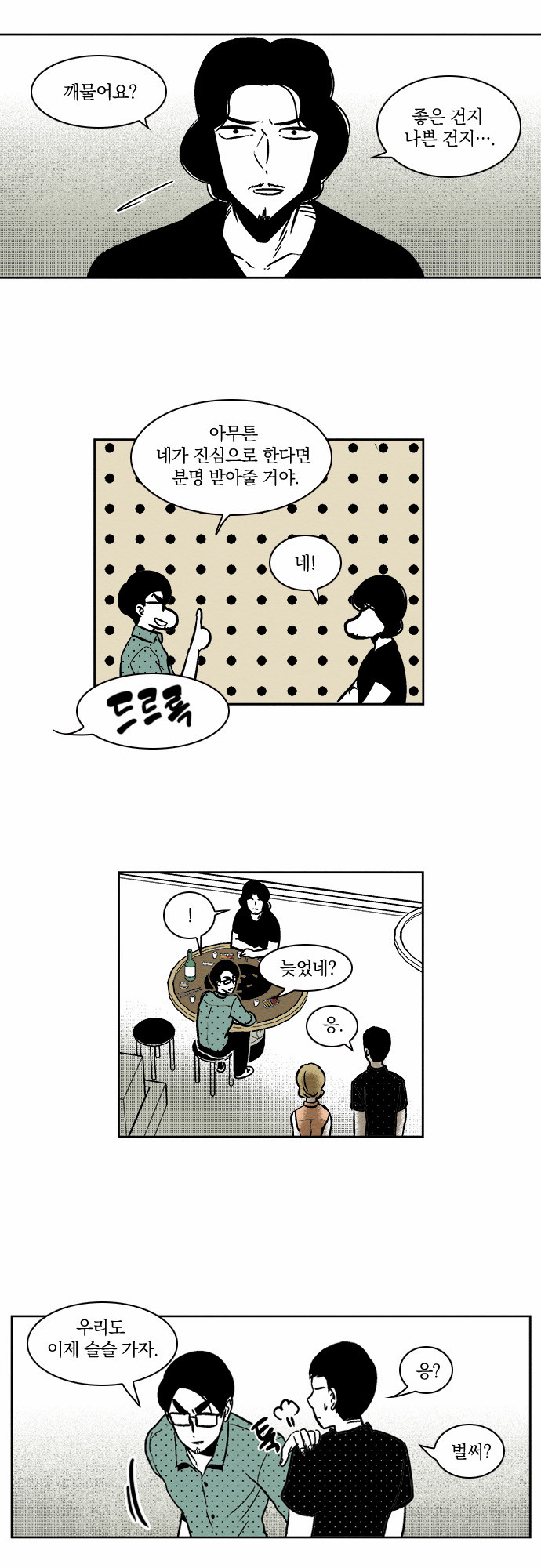 14 페이지