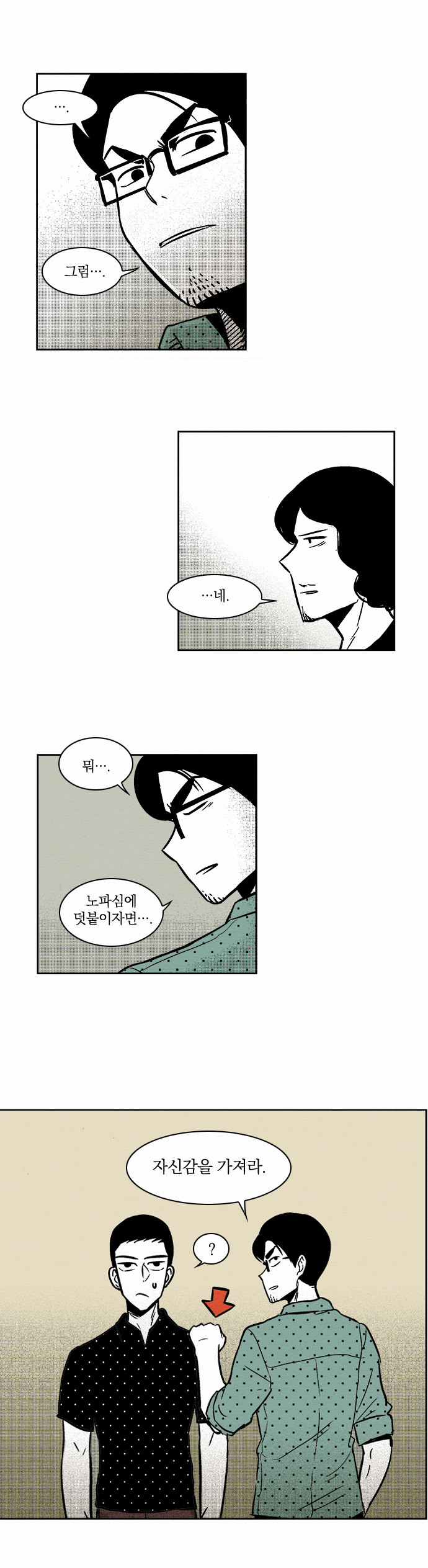 16 페이지