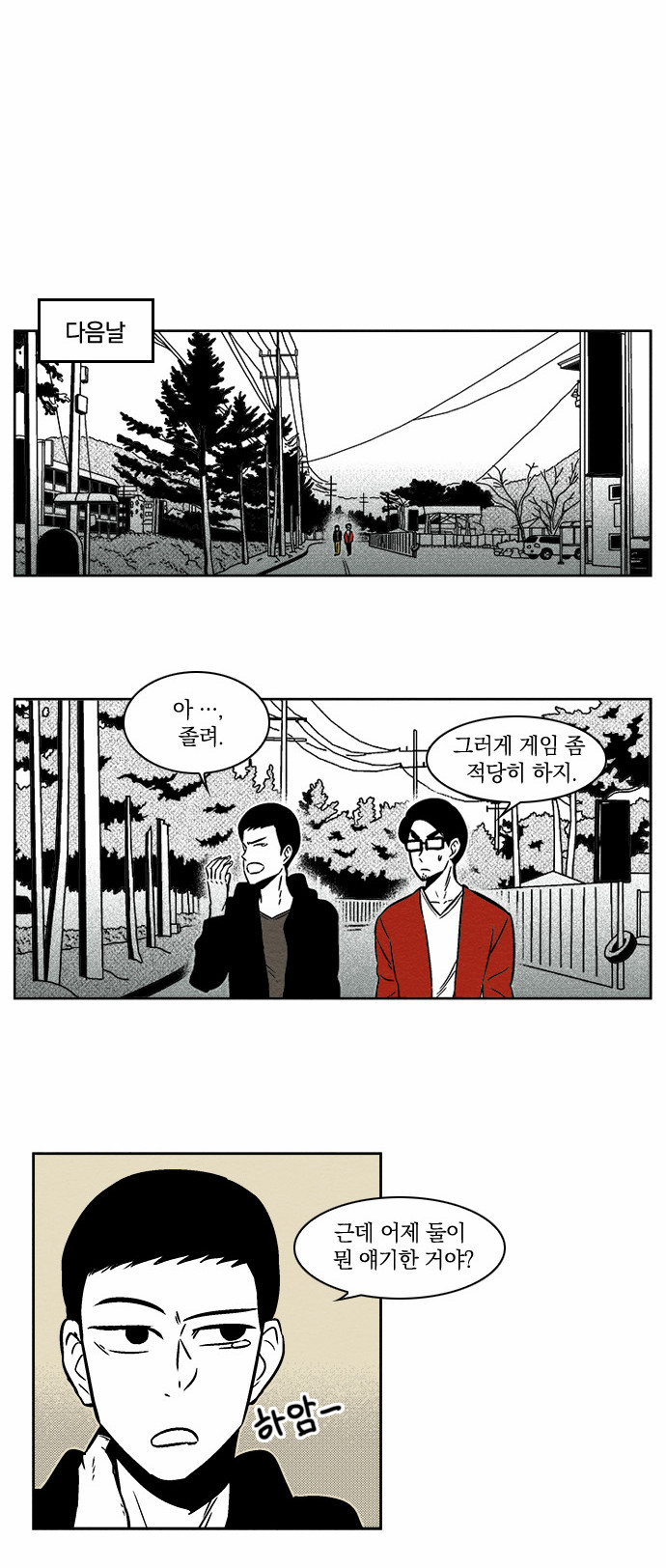 18 페이지