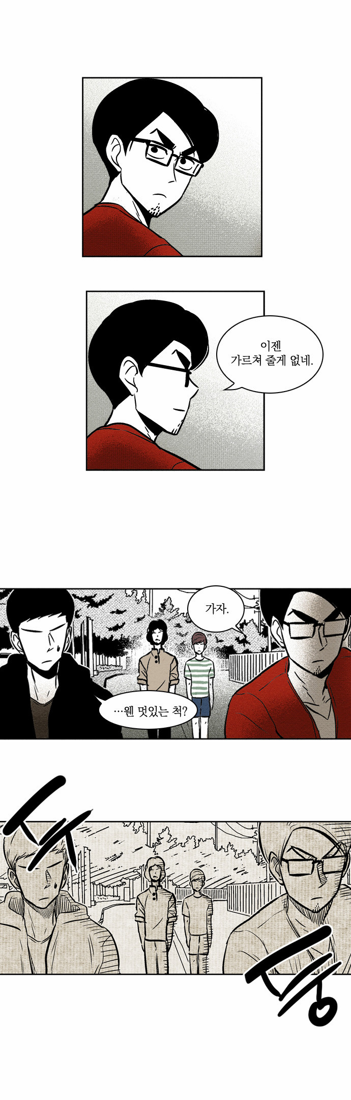 24 페이지