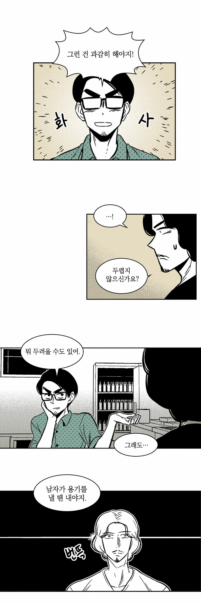 9 페이지