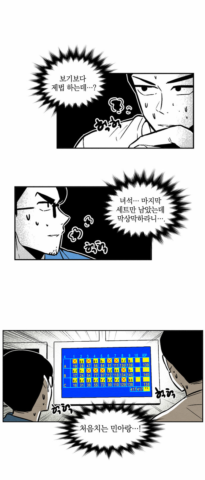 16 페이지