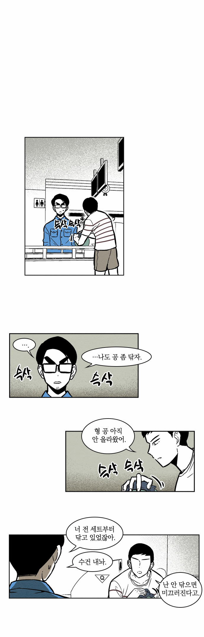 18 페이지