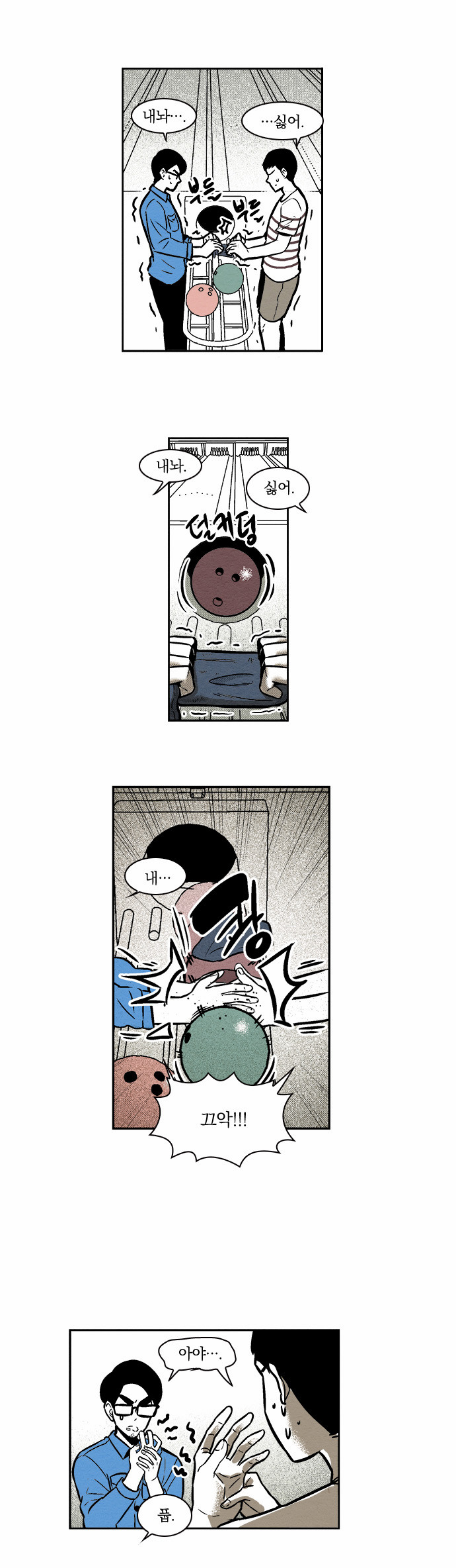 19 페이지