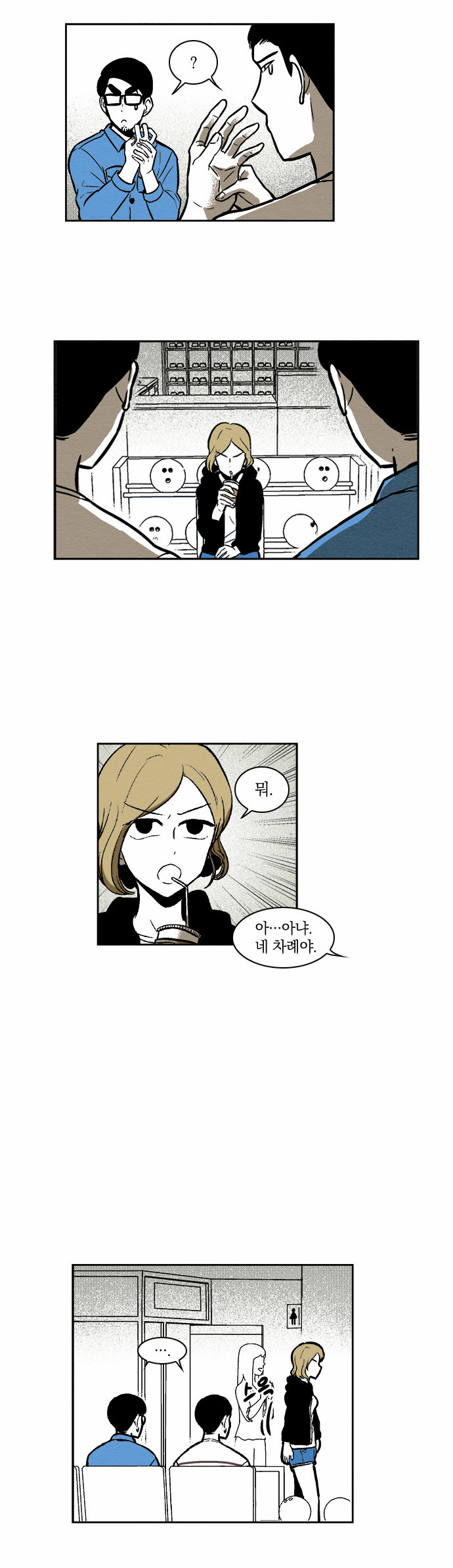 20 페이지