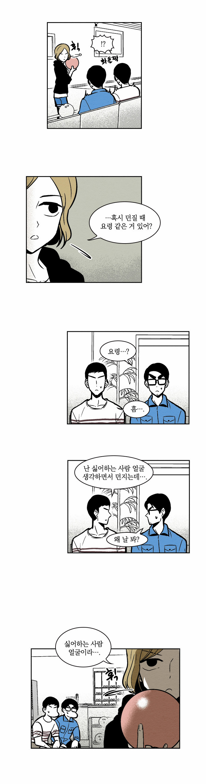 22 페이지
