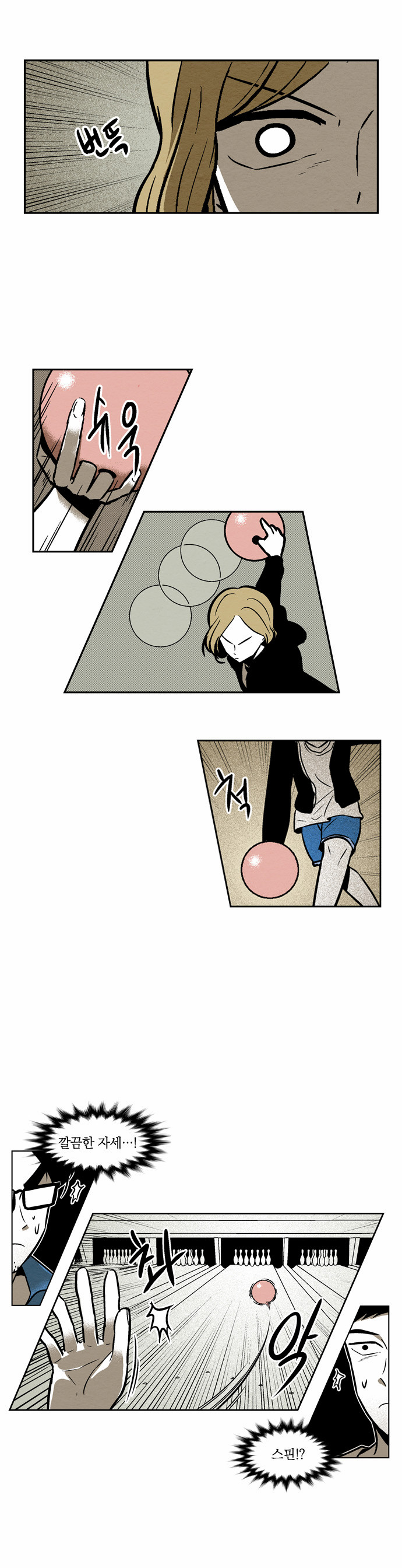 24 페이지