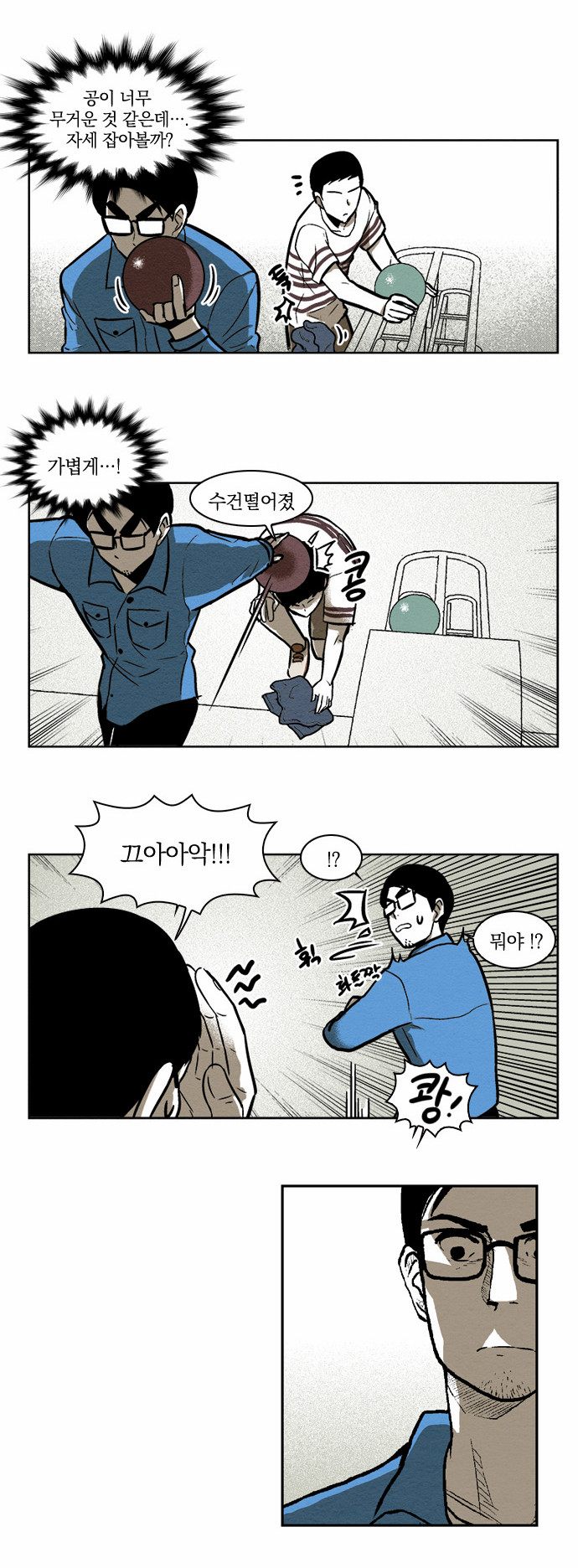28 페이지