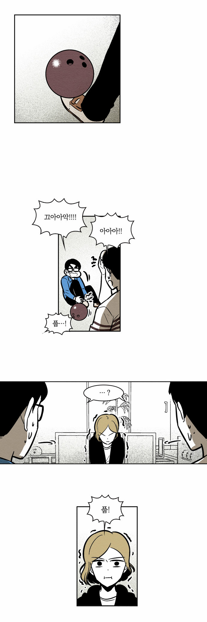 29 페이지