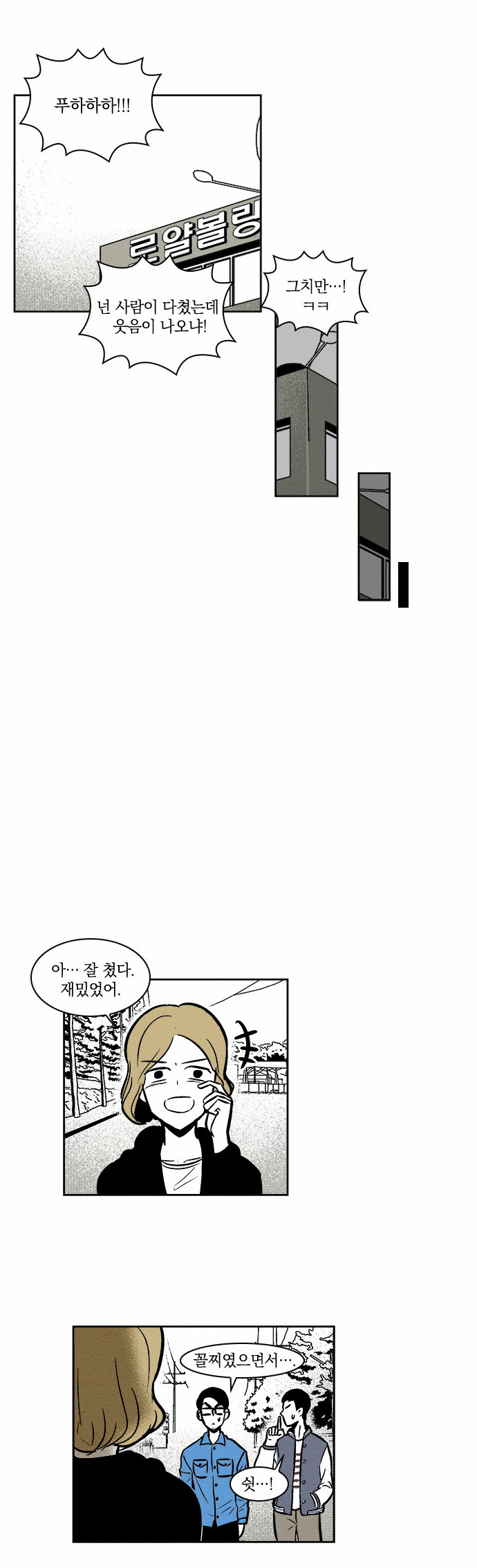 31 페이지