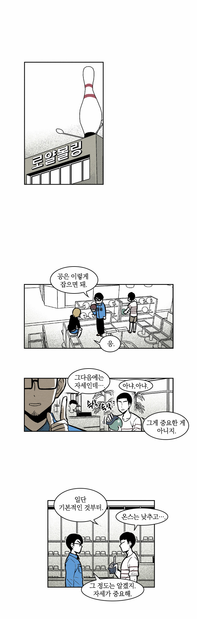4 페이지