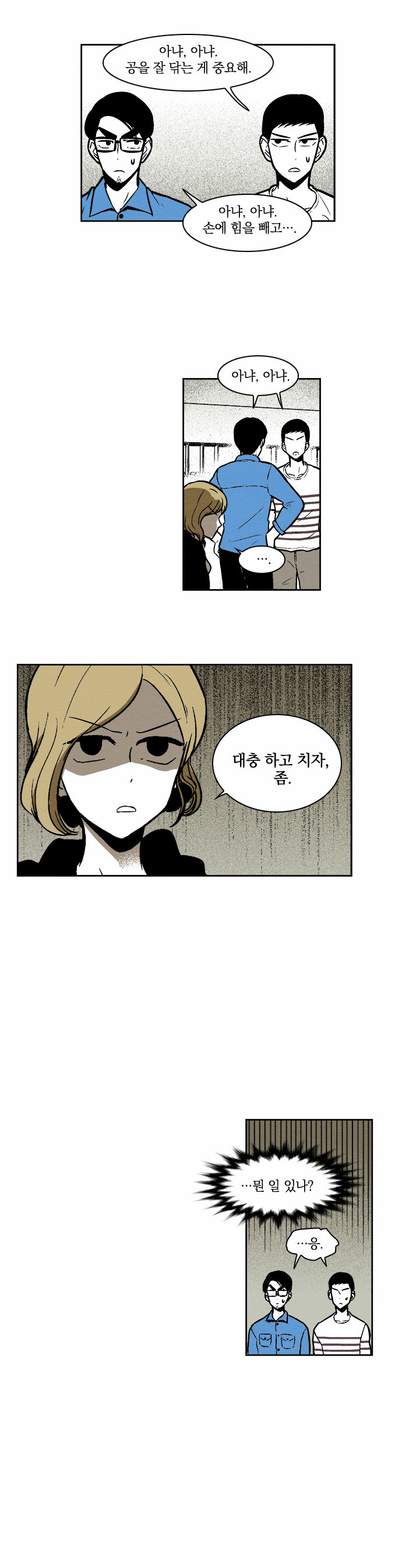 5 페이지