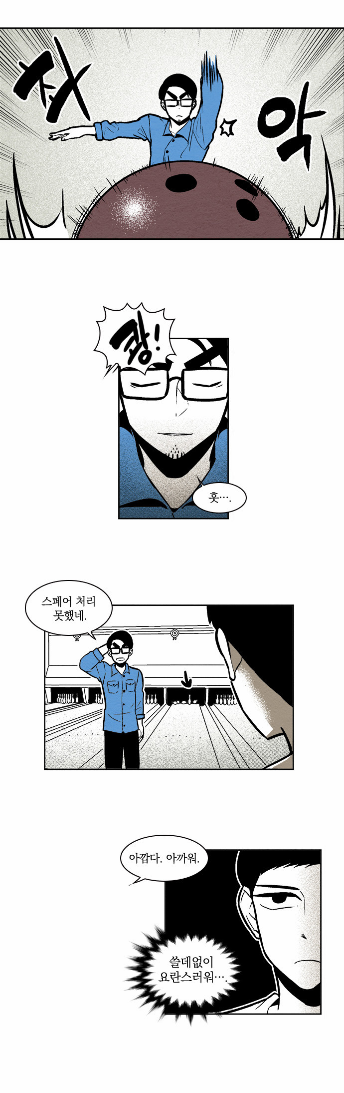 9 페이지