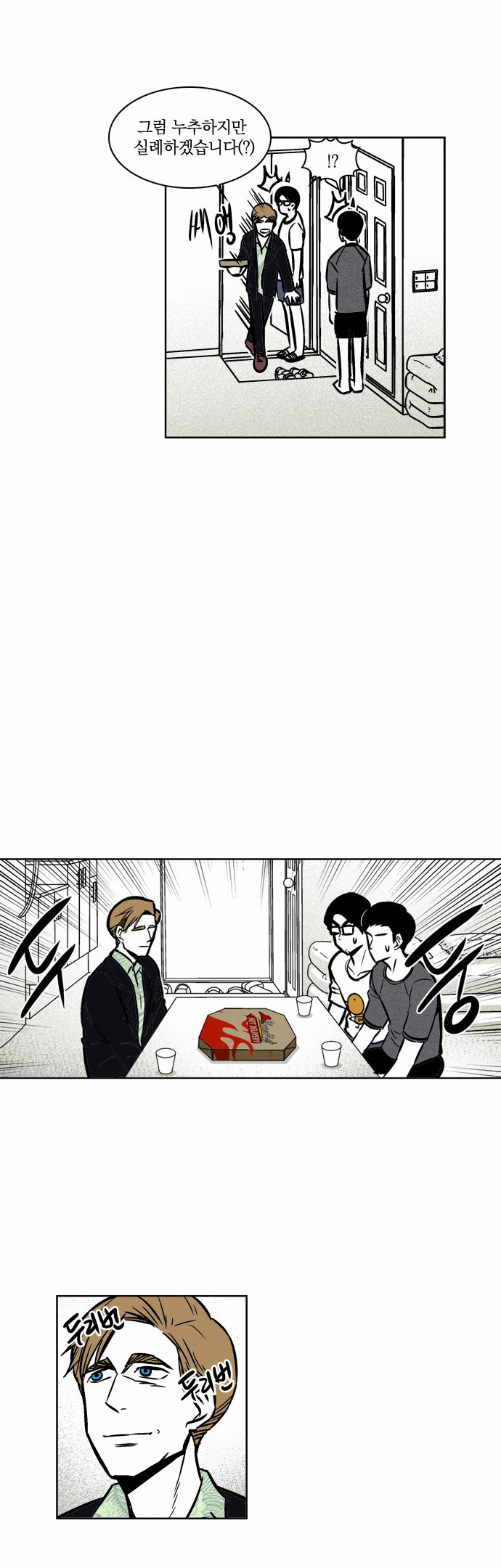 11 페이지
