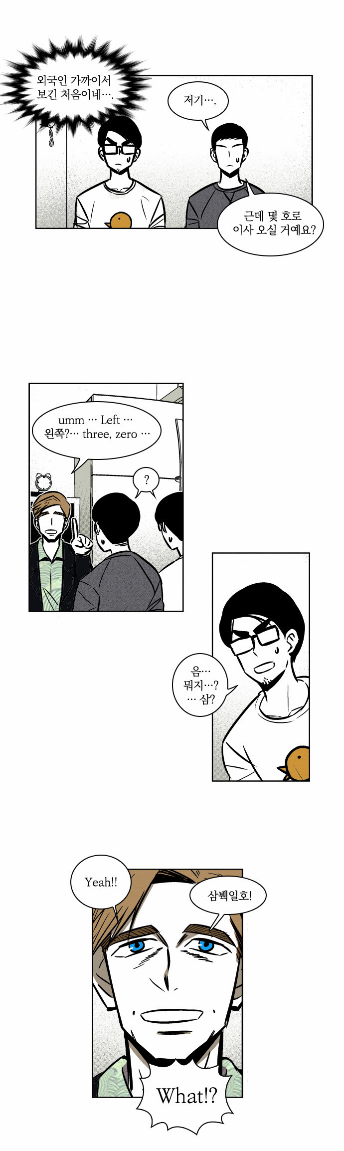 12 페이지