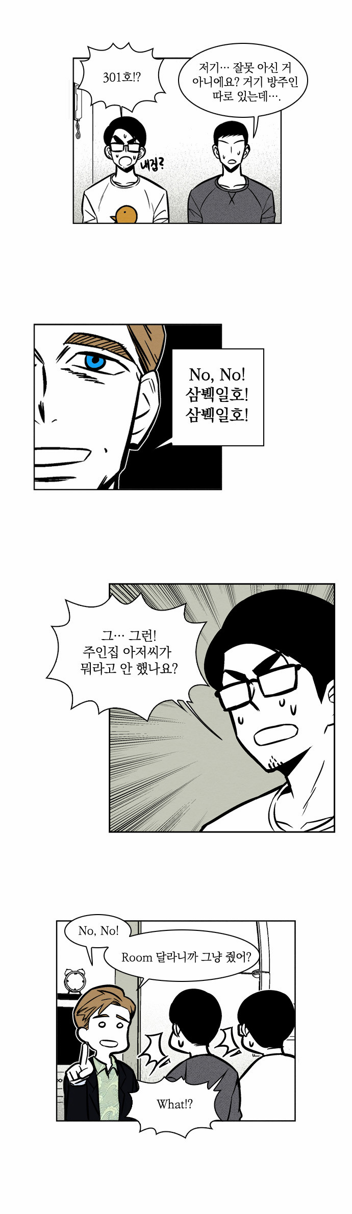 14 페이지