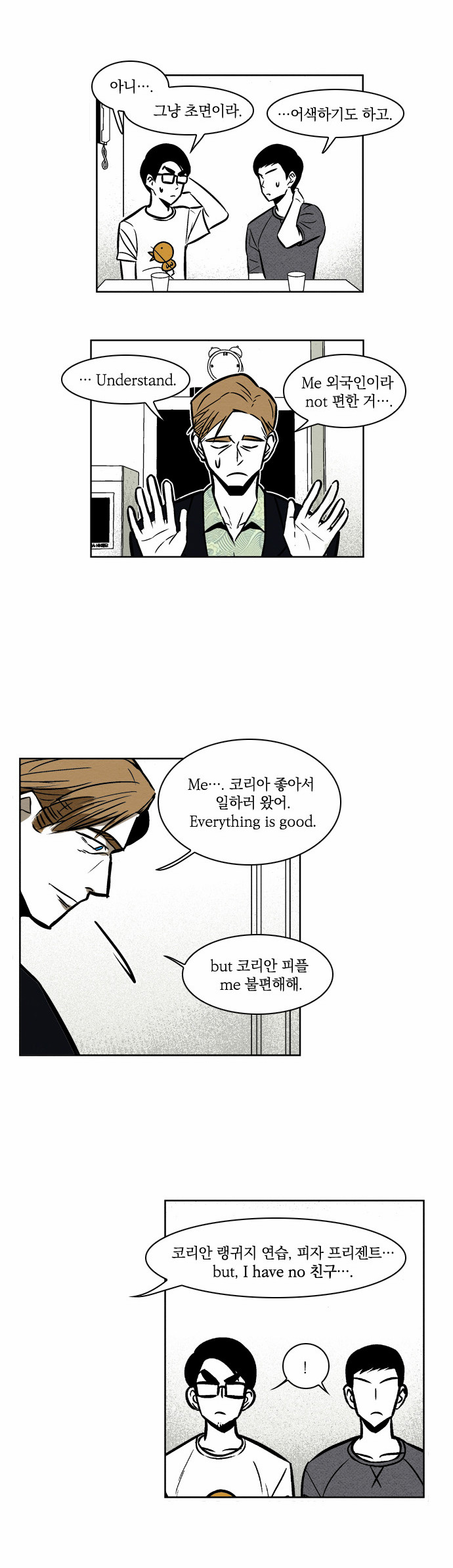 16 페이지