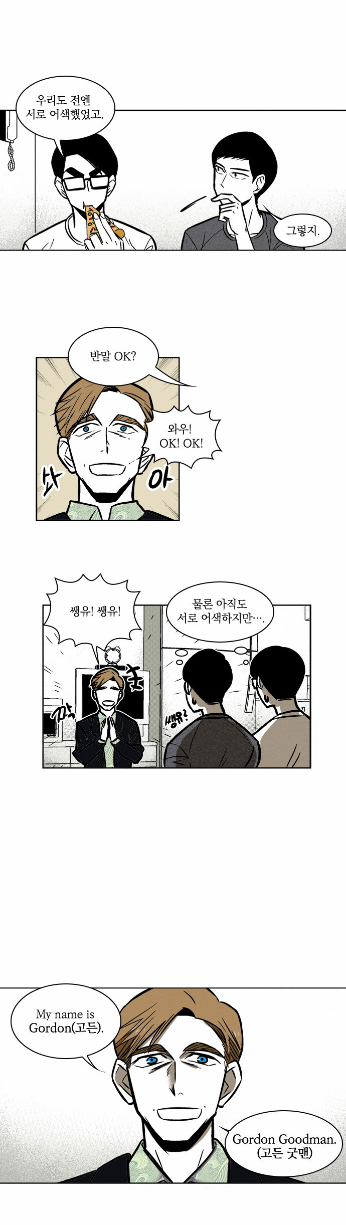 19 페이지