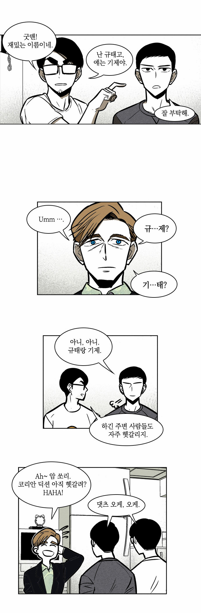 20 페이지