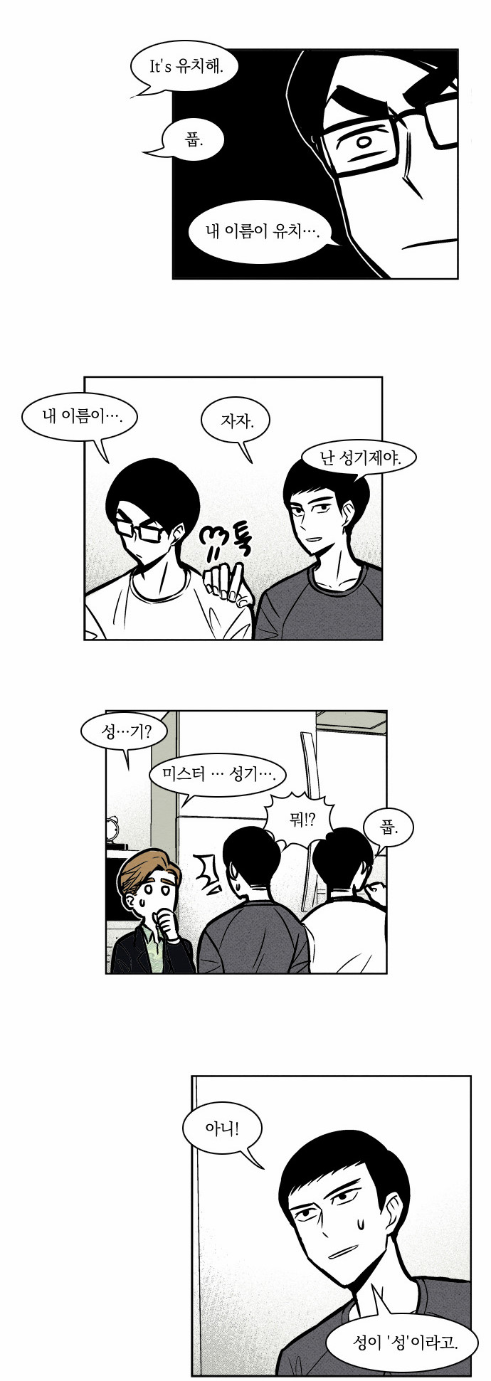 23 페이지