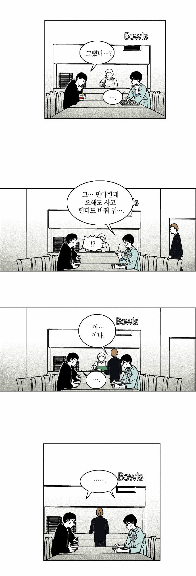 12 페이지