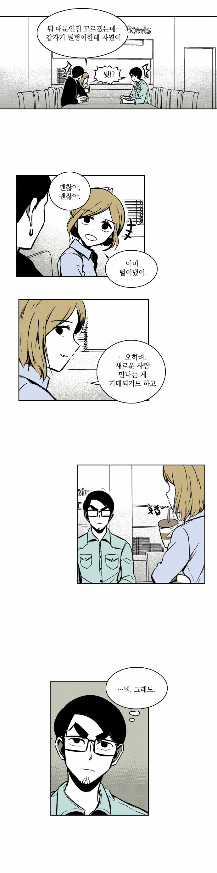 17 페이지