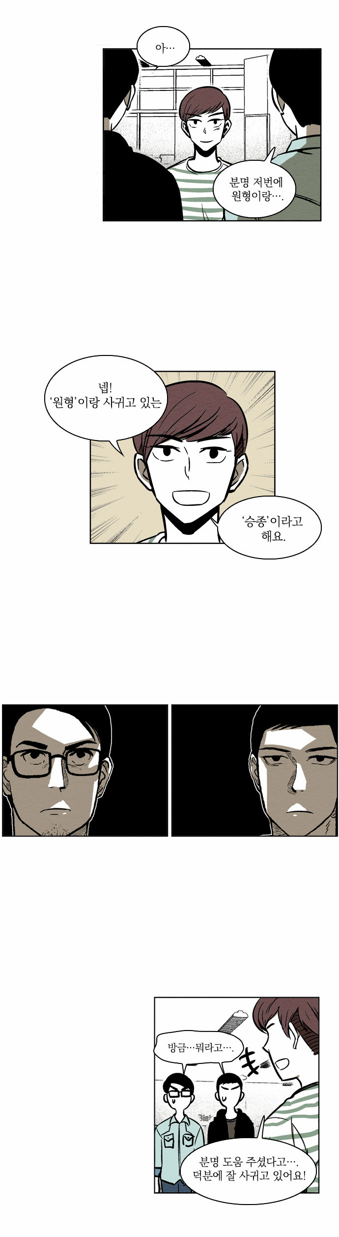 20 페이지