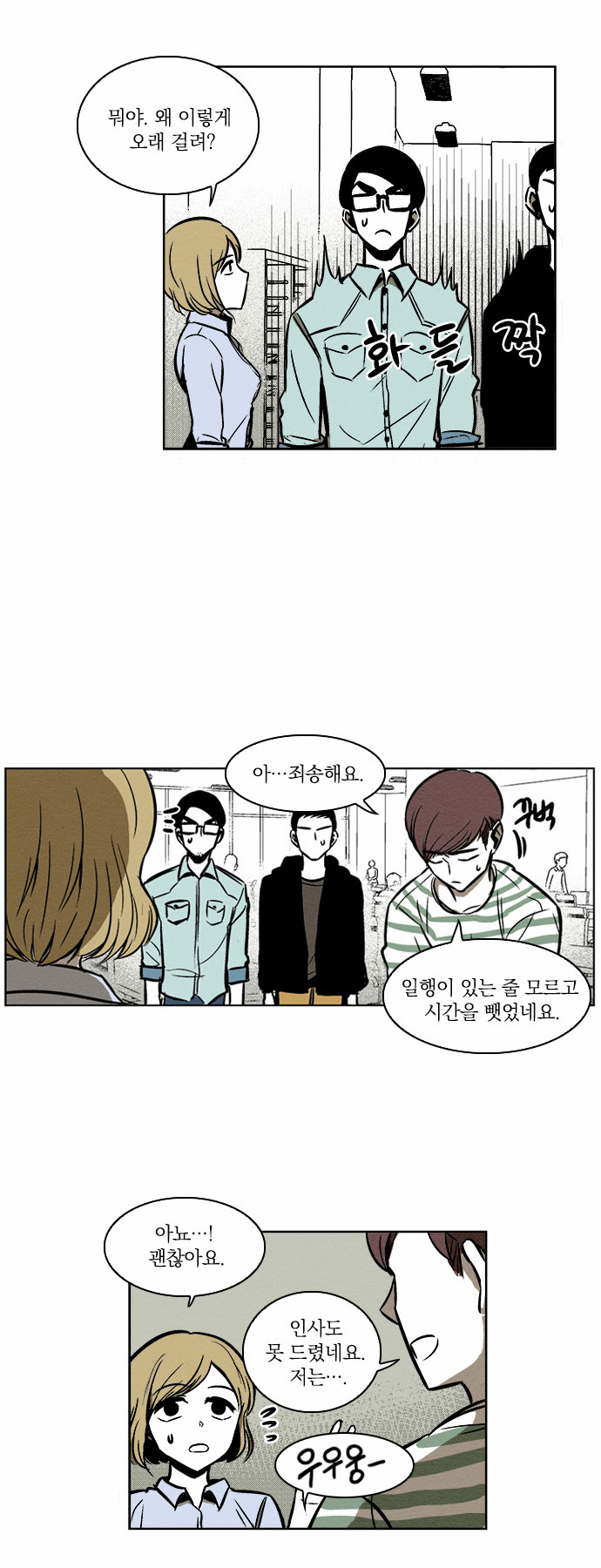21 페이지