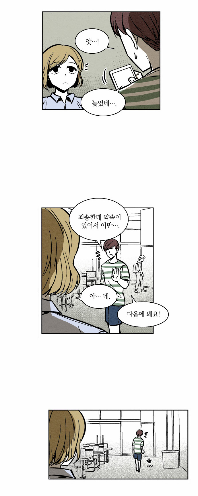 22 페이지