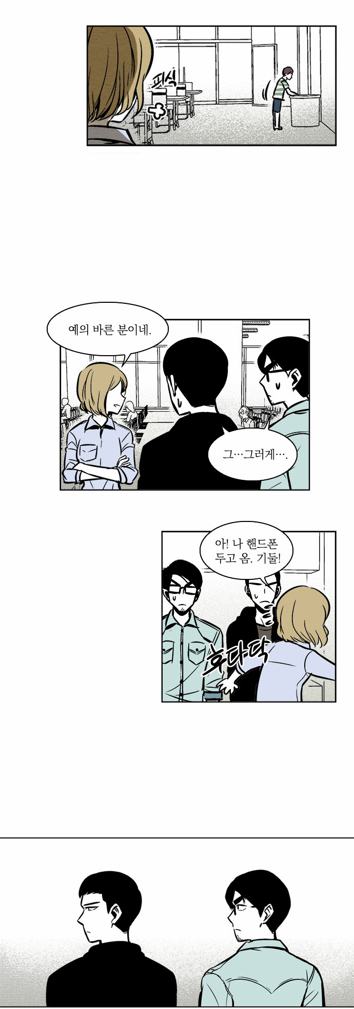 23 페이지