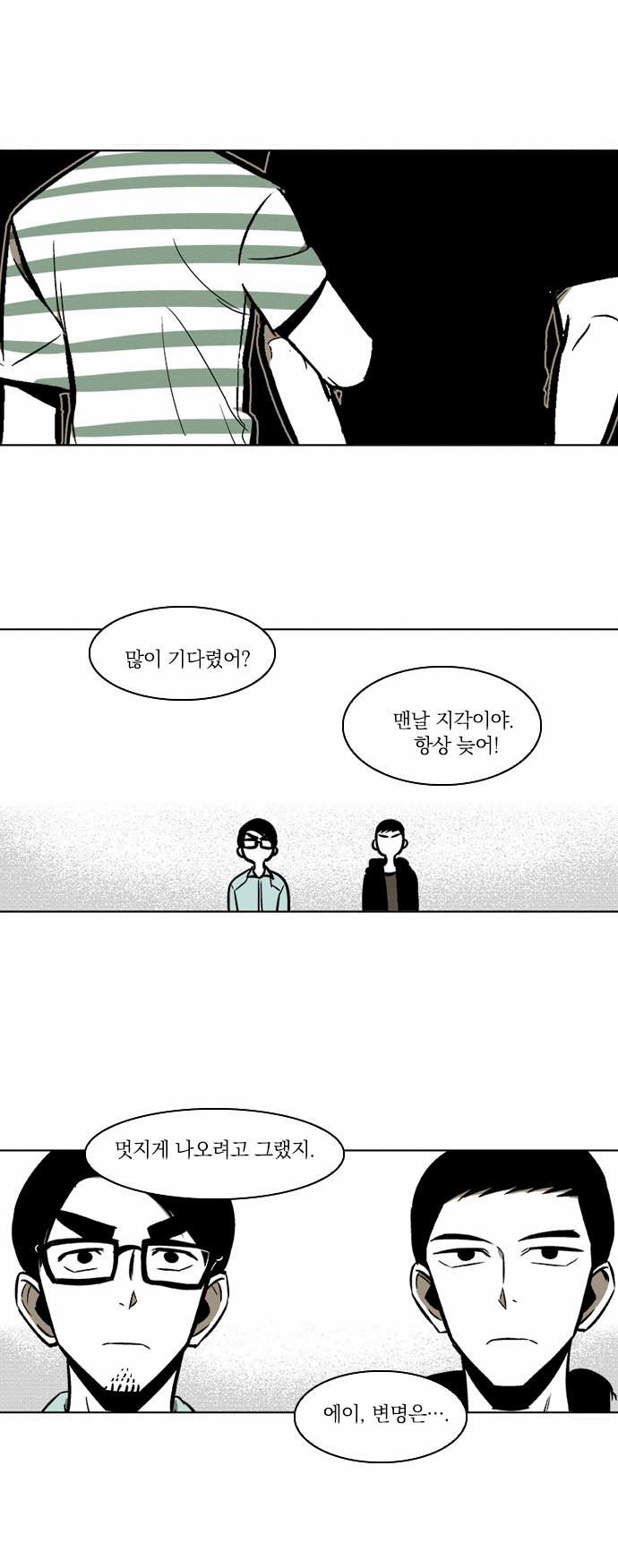 26 페이지