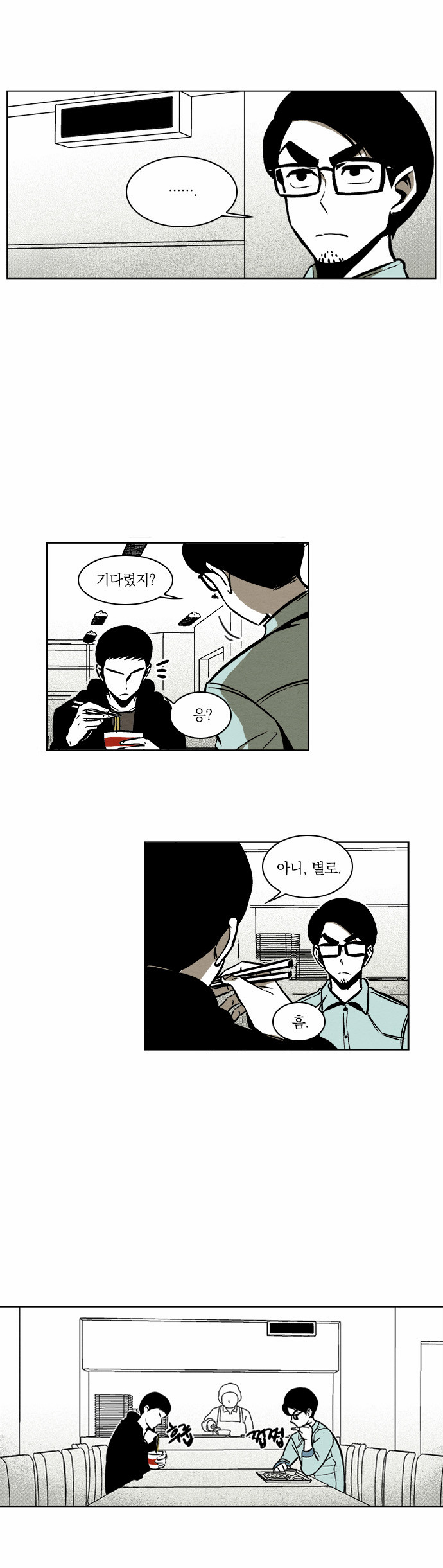 7 페이지