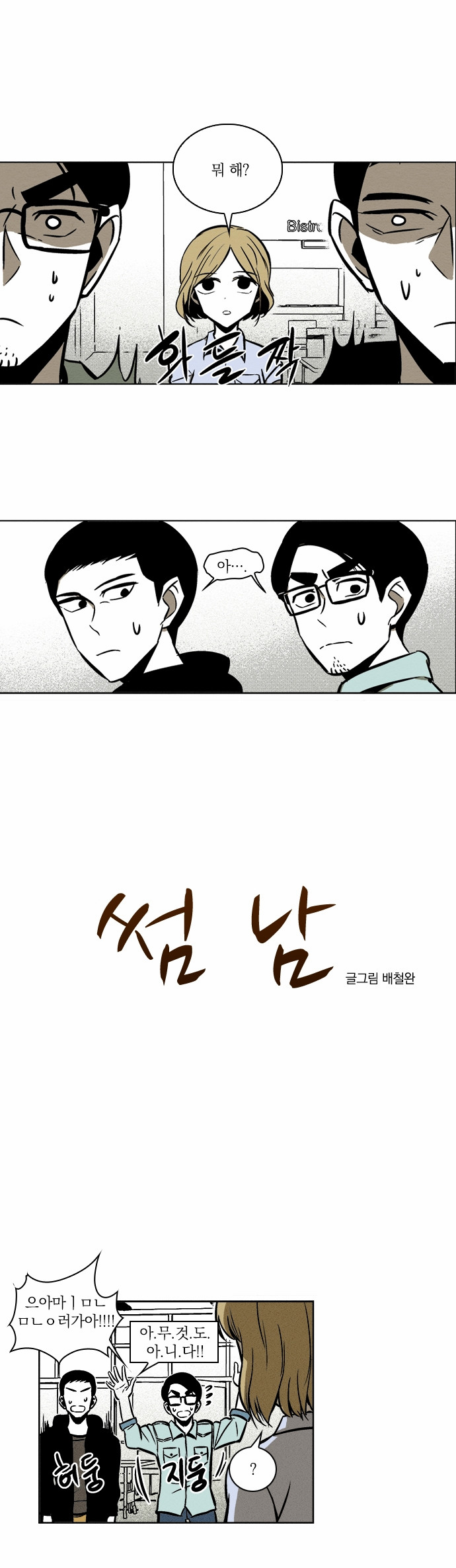 1 페이지