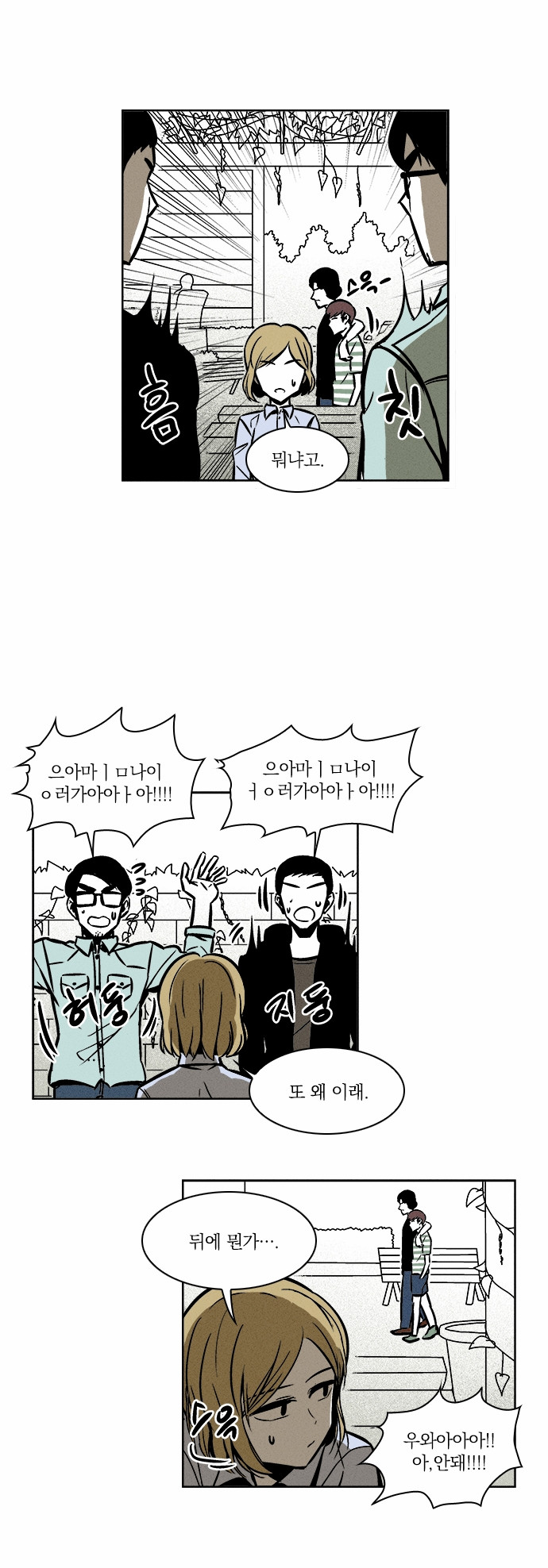 11 페이지