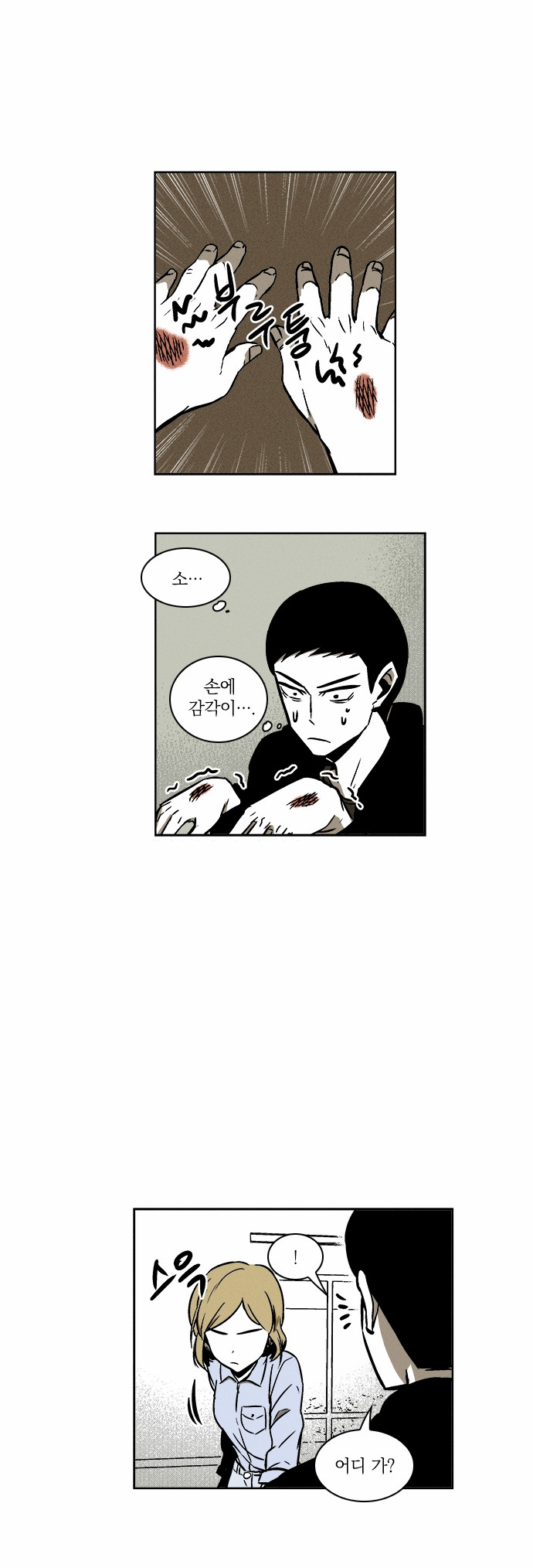 23 페이지