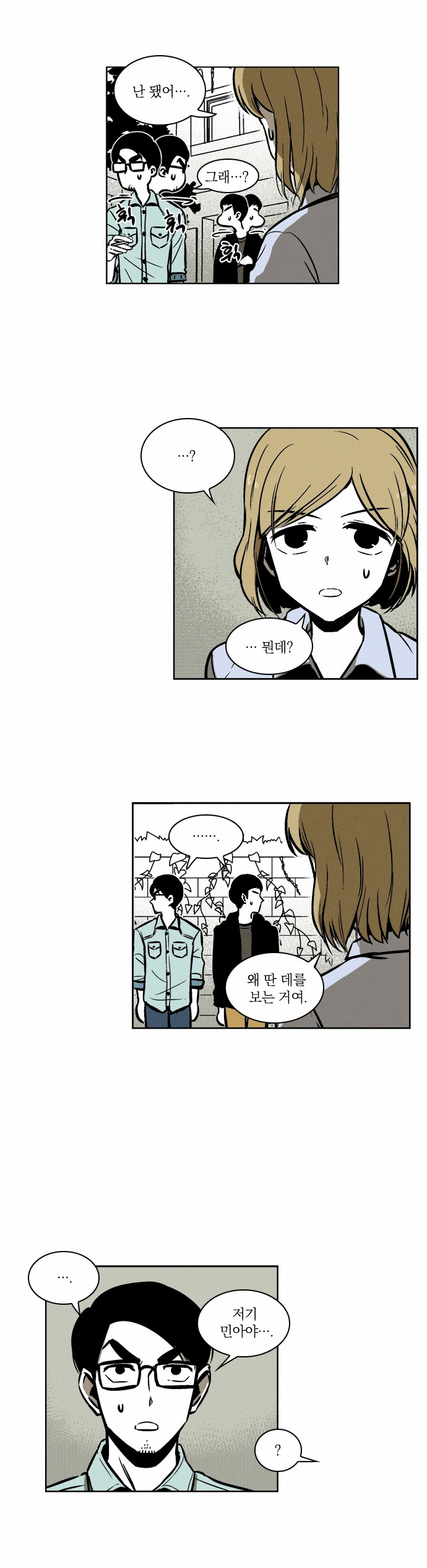 5 페이지
