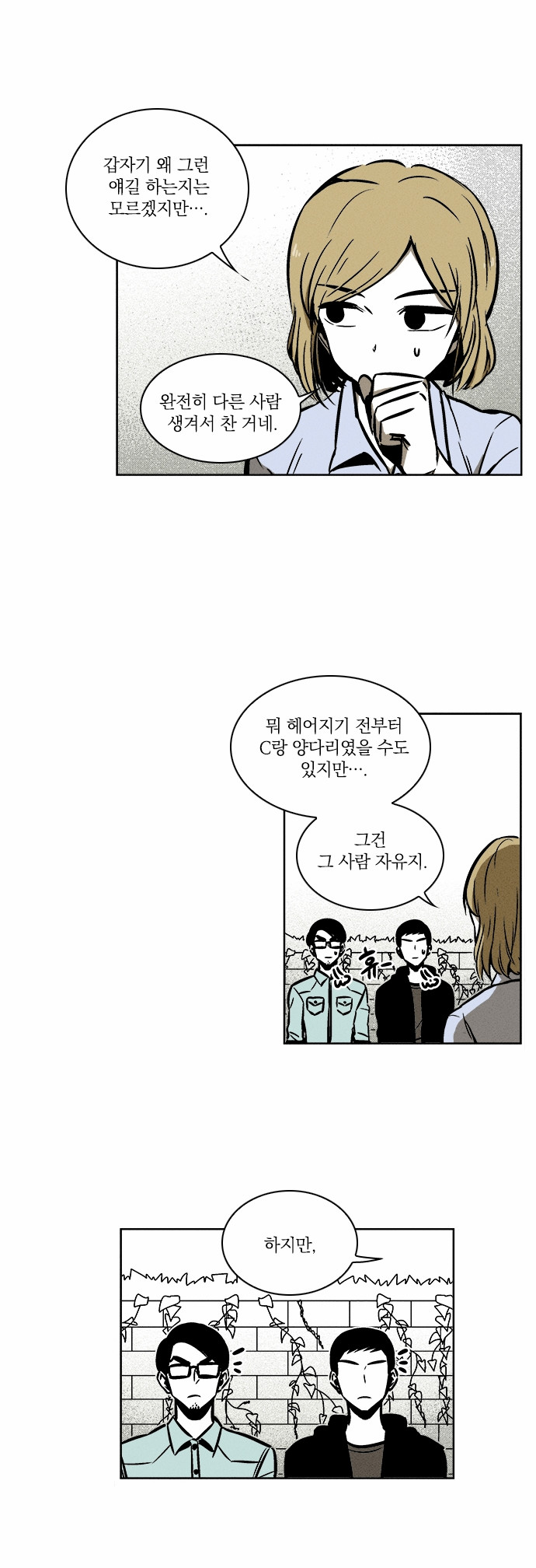 8 페이지