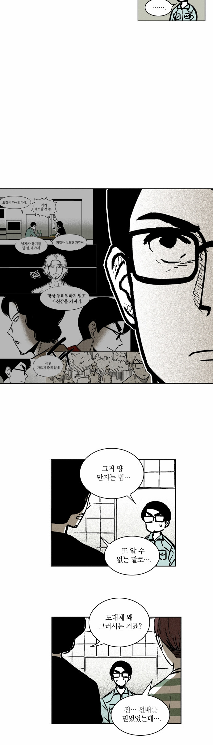 10 페이지