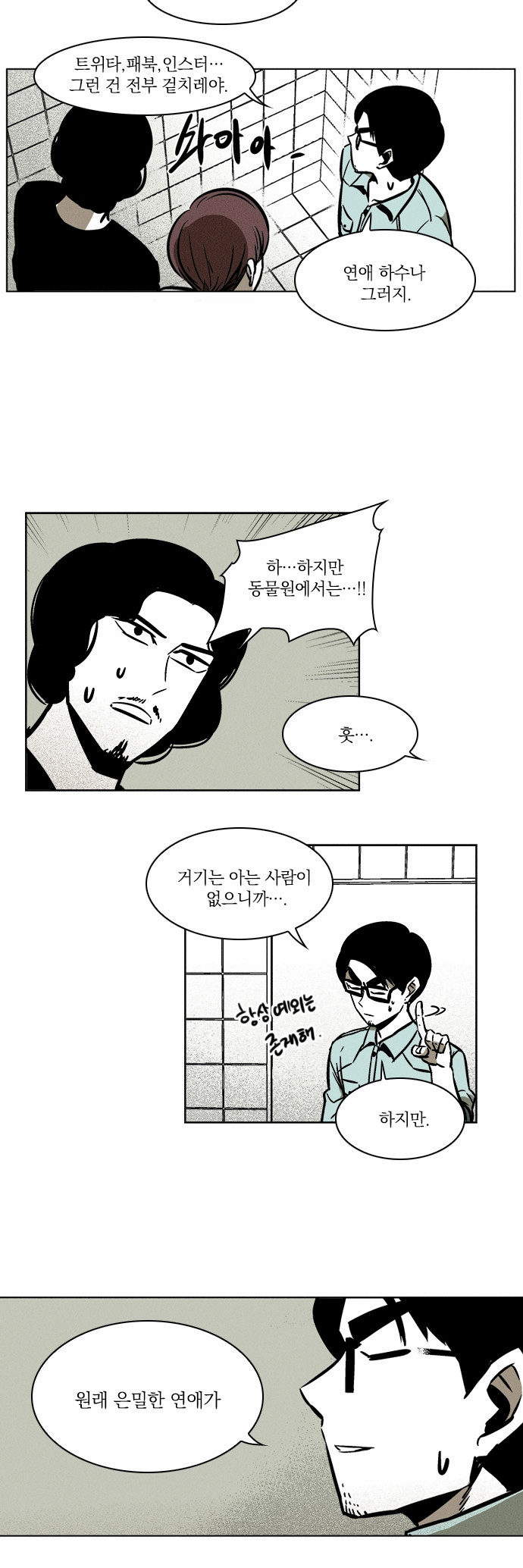 13 페이지