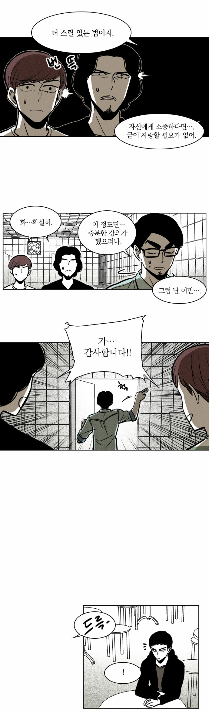 14 페이지