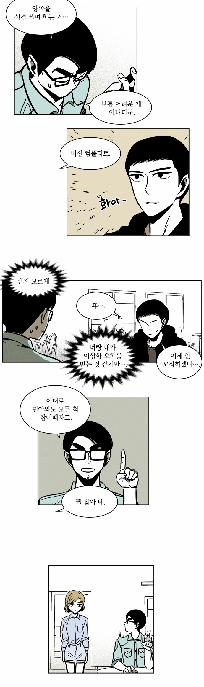 16 페이지