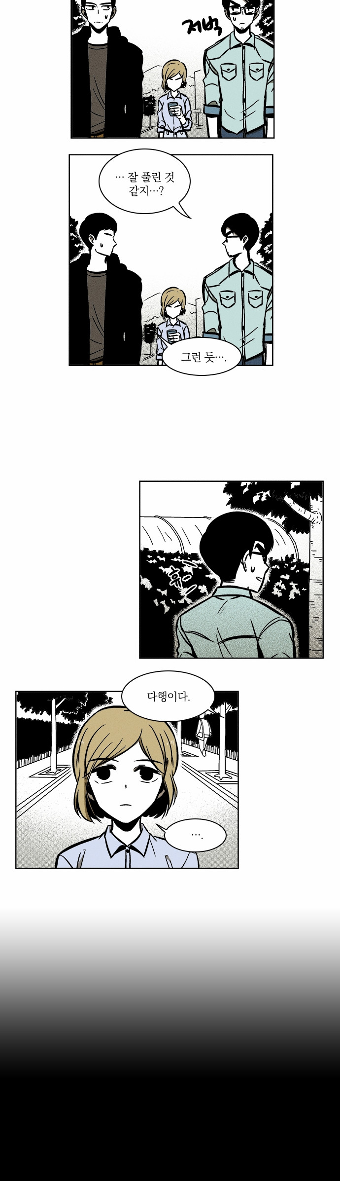 19 페이지