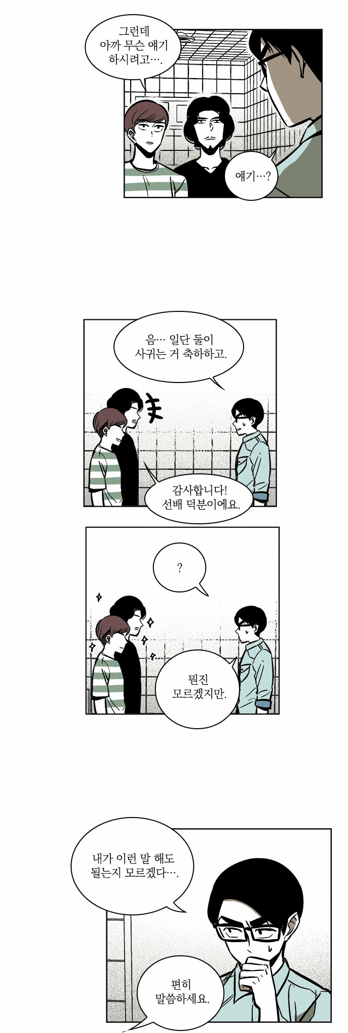 5 페이지