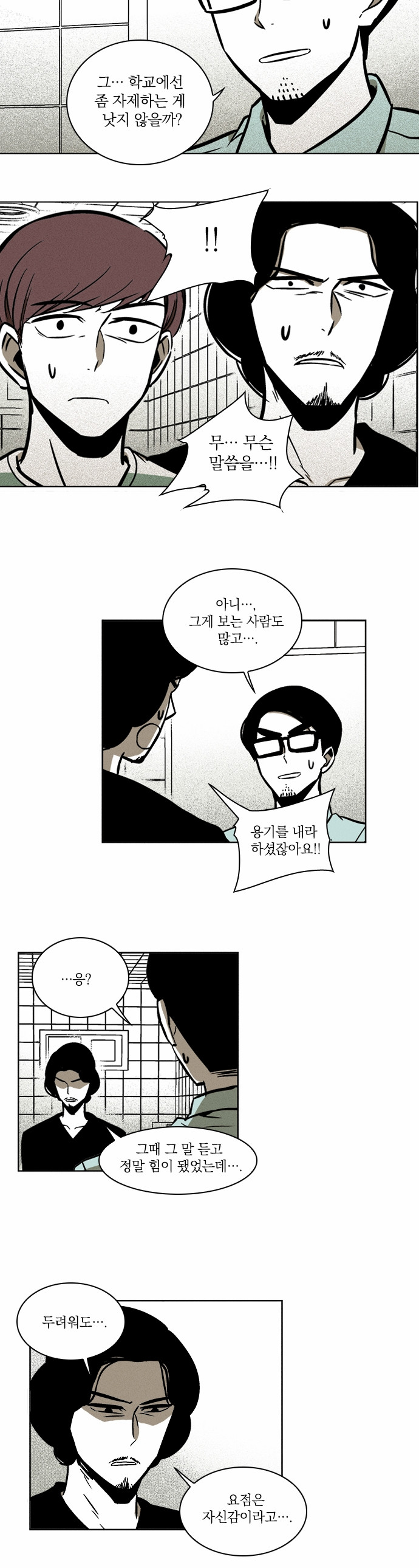7 페이지